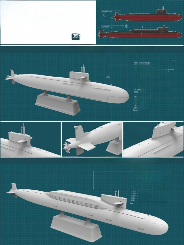 双髻鮫型潜水艦模型：中国093/094型1:700比例拼装模型的精准还原与实战应用