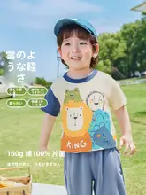 男の子用半袖Tシャツ【夏用・コットン製・軽量・子供用】