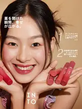 INTO Uイントゥユー 魅力的なリップグロス【艶やかな仕上がり・女性用・鏡面仕上げ】