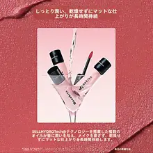 マット仕上げのベルベットリップグロス【ヌーディカラー・カップに付きにくい・極上の柔らかさ】