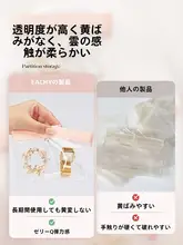 ジュエリー用密封収納袋【アクセサリーケース・イヤリング・リング・ネックレス用・防酸化・ポータブル】