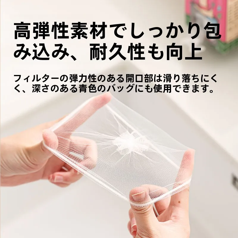お風呂フィルターの掃除が面倒？使い捨て水槽フィルターで排水溝を守るベストな方法は？