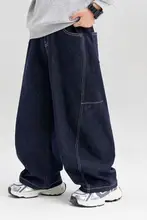 男の子用 デニムパンツ【秋用・カジュアル・長ズボン】（セットアップ対応）