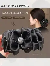 後頭部用 ヘアクリップ【ブラック・フリルデザイン・ボリュームアップ効果】