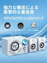 サイダ Bluetoothスピーカー【2.1ch・木製・デスクトップ用・低音強化】