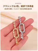 保色の18Kゴールドコーティング パールネックレス【万能接続金具・ダイヤモンド装飾・DIY用ビーズブレスレット用】