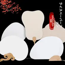 厚手の和紙製無地団扇【水彩画・毛筆字手描きDIY用素材】