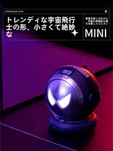 クリエイティブな宇宙人デザインのBluetoothスピーカー【迫力の音質・呼吸光効果・携帯型】