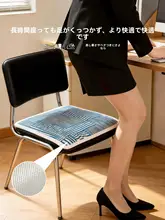 包豪斯デザインのスクエア椅子クッション【夏用・冷感・通気性・滑り止め】