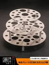 蒸し台 小型 炊飯器用 304ステンレス 重ねられる