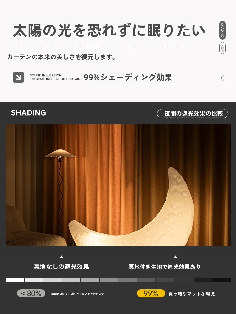 カーキ グレー 色のカーテンはどんな場面で使うべき？全遮光タイプの棉麻カーテンが解決するリアルな悩み
