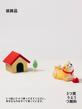 SANQ 笑顔のカップル柴犬陶器置物【インテリア装飾用・誕生日プレゼント】