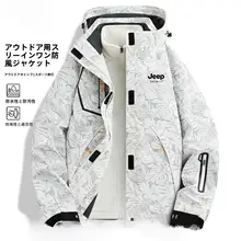 男女兼用 アウトドアジャケット【防風防水・ハイキング・登山用・三合一・フード付き】