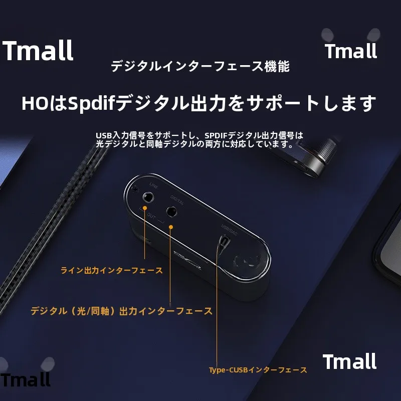 山灵 H0 デスクトップDAC ヘッドフォンアンプ一体型：DAC-1000とは何かか、仕様と性能を徹底解説