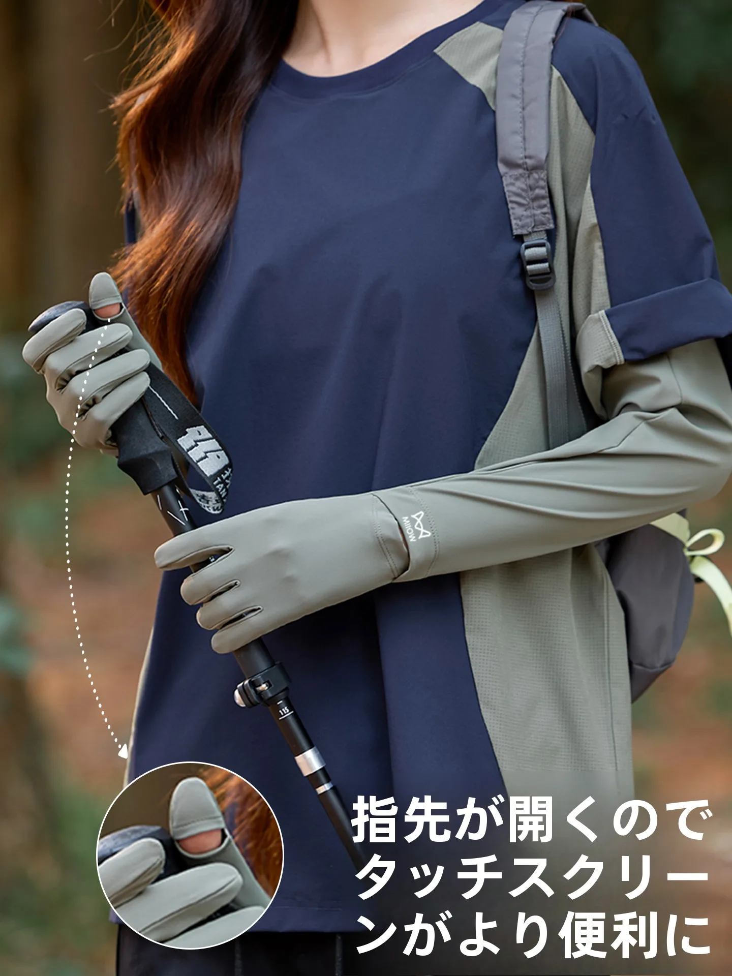 フィンガーレス手袋を選びたいとき、どうすれば失敗しない？