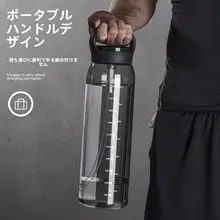 ウォーターボトル スポーツボトル 水筒 メンズ 大容量 フィットネス ジム アウトドア 夏用 携帯用
