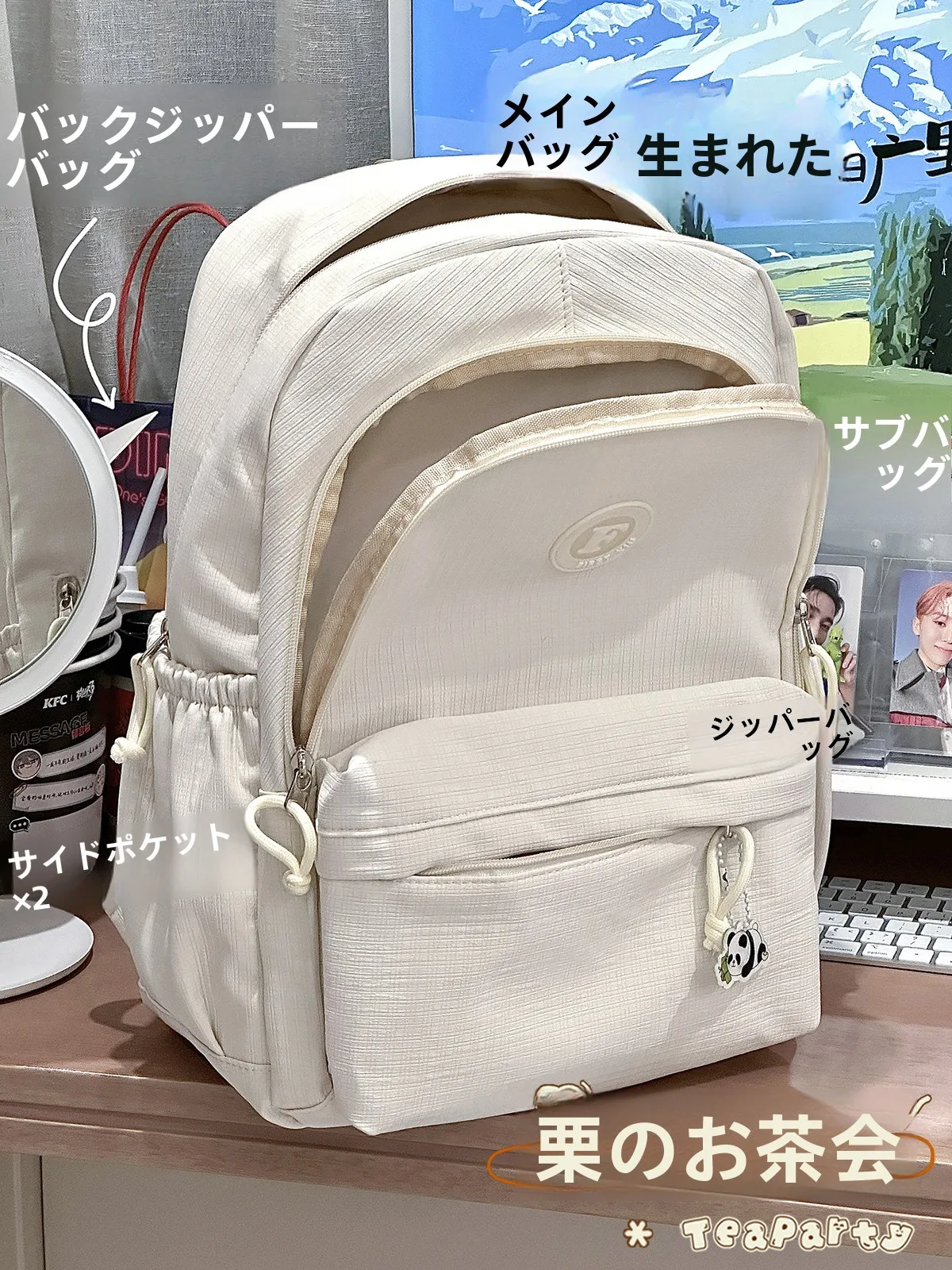 軽量デザインの女子用リュックサック：通勤・中高生・大学生向けのシンプルスタイル