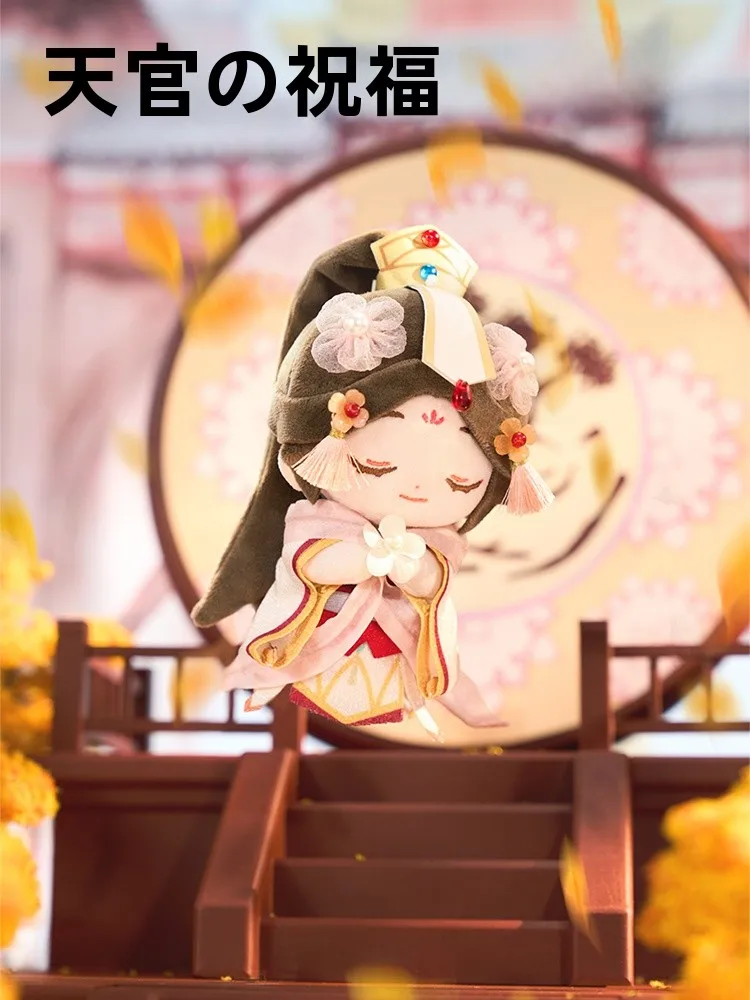 毛糸のぬいぐるみぶら下げ飾り【天官赐福オフィシャルライセンス】とは？