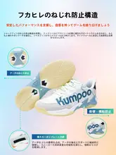 透湿性のあるバドミントンシューズ【男女兼用・滑り止め・耐摩耗性・プロ仕様】