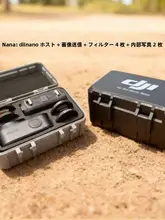 カメラ用収納ケース【EVAフォーム・コンパクトデザイン・保護機能】