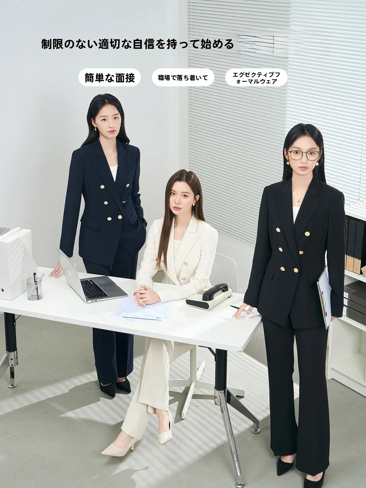 春に着るスーツは青いのがダサい？それとも、ベージュやネイビーが本当の上品さを生むのか？