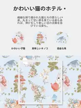 短肌着 キッズ 男の子 女の子 コットン 保温 あったか 秋