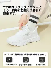 スニーカー キッズ ボーイズ ガールズ ホワイト ランニングシューズ 秋