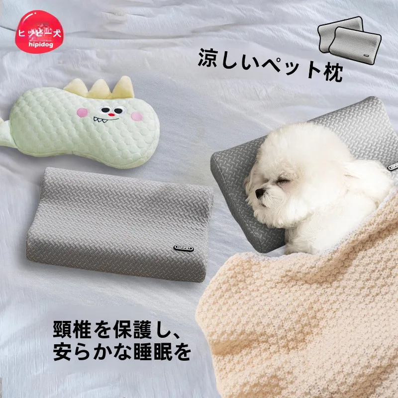 hipidog 愛犬用ソフトな小型枕：夏用ペット用毛布付きセットの実用性と適用シーン