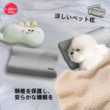 hipidog 愛犬用ソフトな小型枕【夏用・ペット用・毛布付き】（セットアップ対応）
