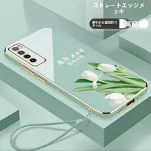 Huawei nova7用 電镀シリコンケース【全包タイプ・男女兼用・落下防止】