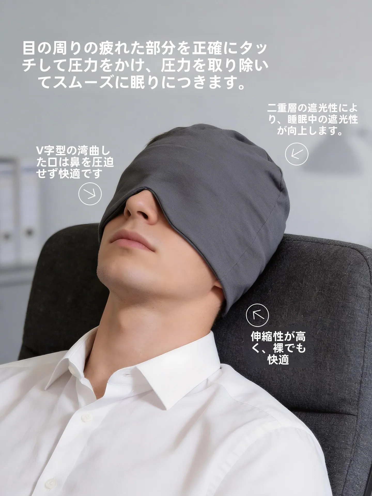夜中に暑くて目が覚める冬に、どうやって体温を守るの？