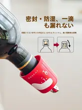 SHUEHO 汎用タイプのワインボトル栓【ソーダ水・ビール・洋酒・葡萄酒対応・ガラス製】