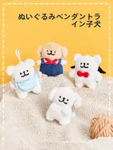 ライン子犬人形ペンダントぬいぐるみカップルキーホルダー