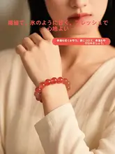 天然南紅瑪瑙手作りブレスレット【DIY用・チェリーレッド・ビーズ付】
