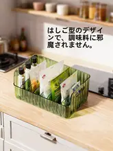 キッチン調味料収納ボックス【多機能・仕切り付き・袋詰め対応】（セットアップ対応）