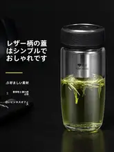 ガラスカップ 女性 用 家庭 ビジネス オフィス 強化 スタイリッシュ カーブ 大きな腹