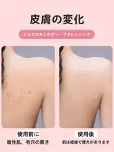 ソフト毛の長柄バスブラシ【背中用・おしゃれなデザイン・ボディケア】