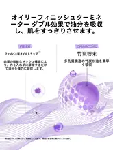 リーフパウダー式吸油紙【高級感・竹炭・男女兼用・衛生的・便利】