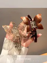 優雅なバタフライクリップ【アセテート製・頭の後ろ用・ヘアアクセサリー】（セットアップ対応）