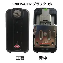 旅行用スーツケース用パスワードロック【アルミフレーム・TSAロック対応】