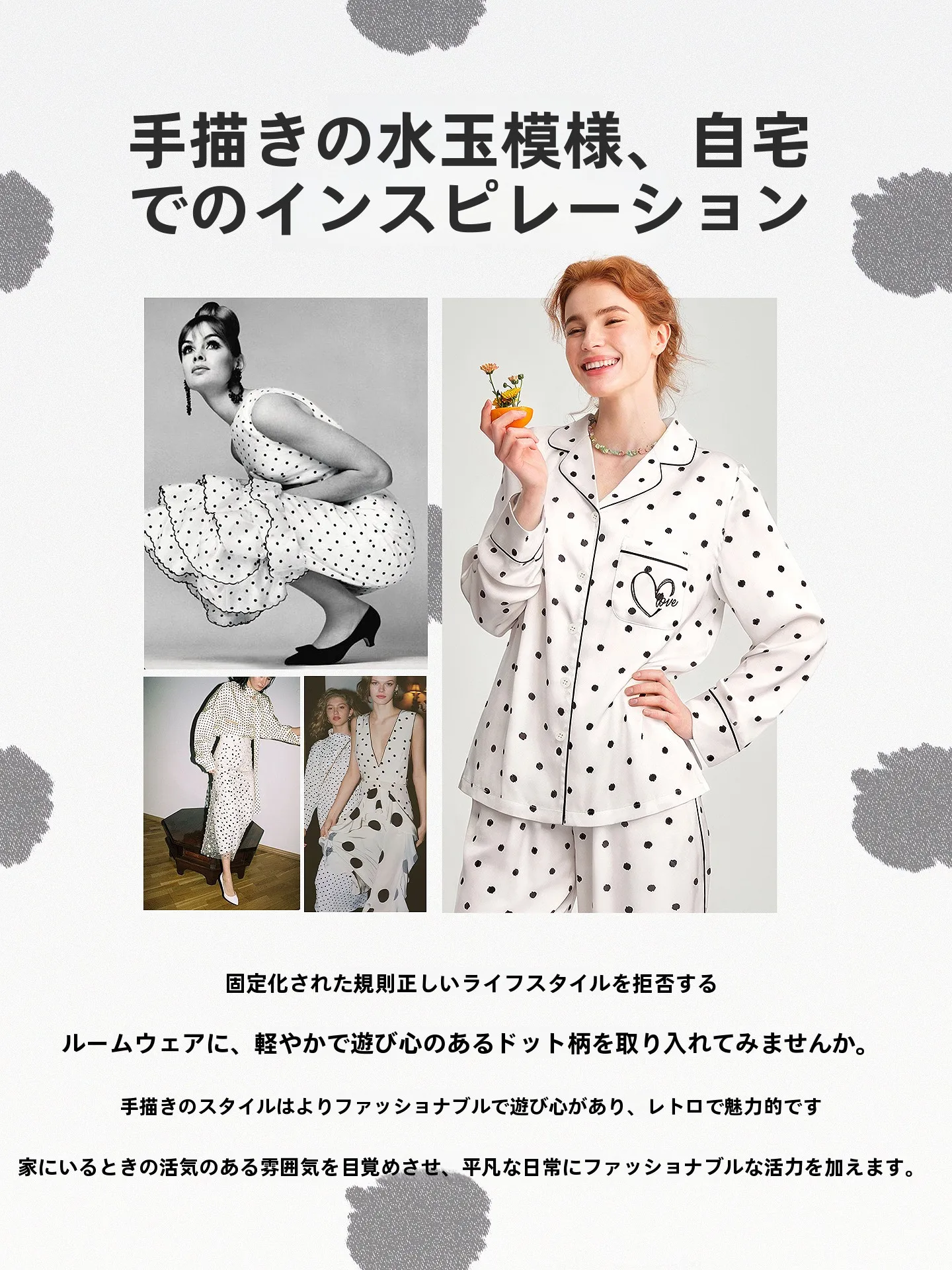 ガーゼ スリーパー 夏 と ナイロン スリーパー の違いは？感漂う夏のルームウェアが選ばれる理由とは？