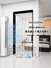 伸縮棒付き透明折りたたみカーテン【エアコン間仕切り・風防止・階段用】