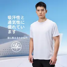 夏用 メンズアイスシルク短袖Tシャツ【通気性・速乾・ルーズフィット】