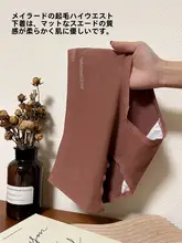 秋冬用極上の柔らかさの高腰綿100%三角パンツ【無痕・抗菌・腹引き締め】