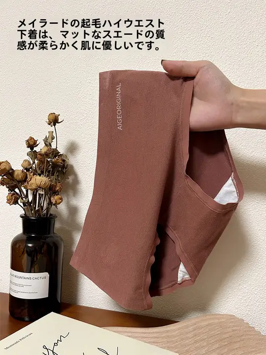 秋冬用極上の柔らかさの高腰綿100%三角パンツ【無痕・抗菌・腹引き締め】