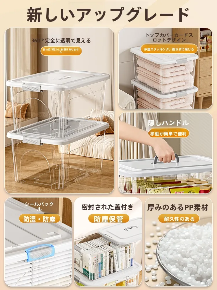 重ねられる収納ケースは、本当に必要なのか？