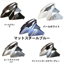 スズキ用 前下護板【AFR125X・HJ125T27E】