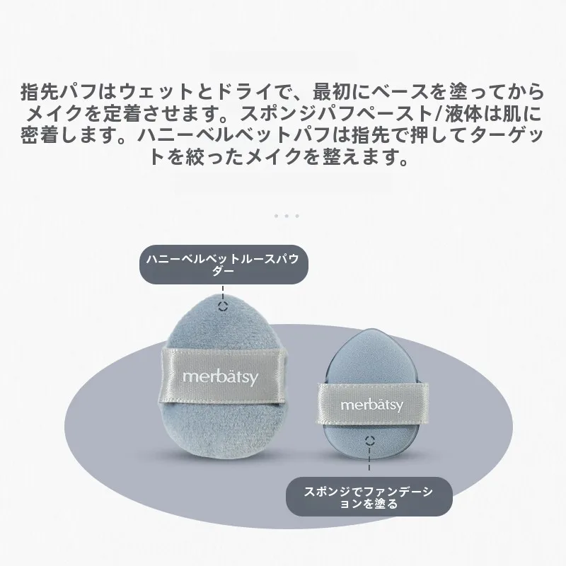 母の日プレゼントとしての化粧品選びで迷うなら、このミニパフが救う！