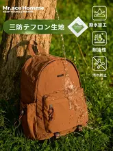 防水軽量リュックサック【アウトドア・通勤用・男女兼用】