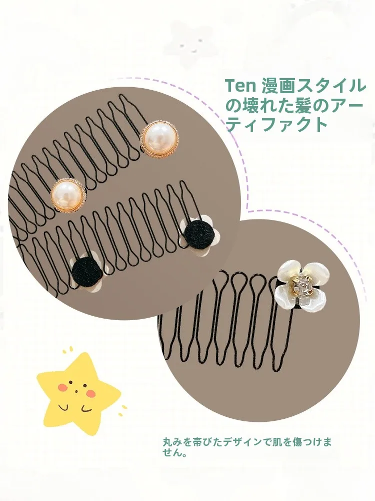 山茶花 ルーズヘア整理用 ヘアクリップ：前髪の自然なふわり感を実現するインビジブルデザイン